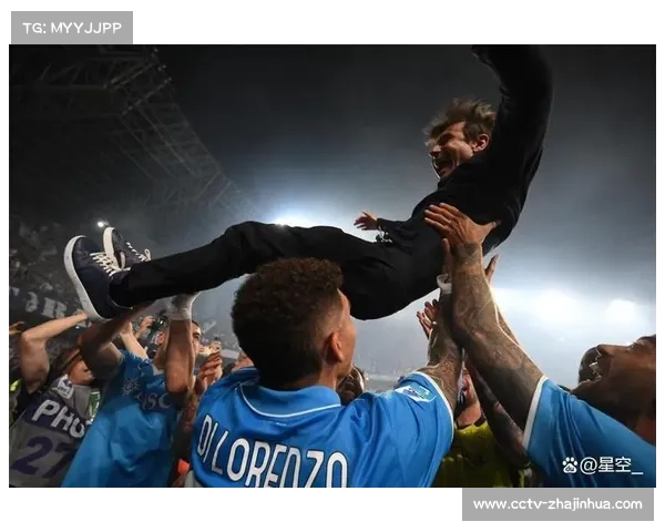 那不勒斯球员谈逆转胜利：孔蒂中场演讲激发斗志